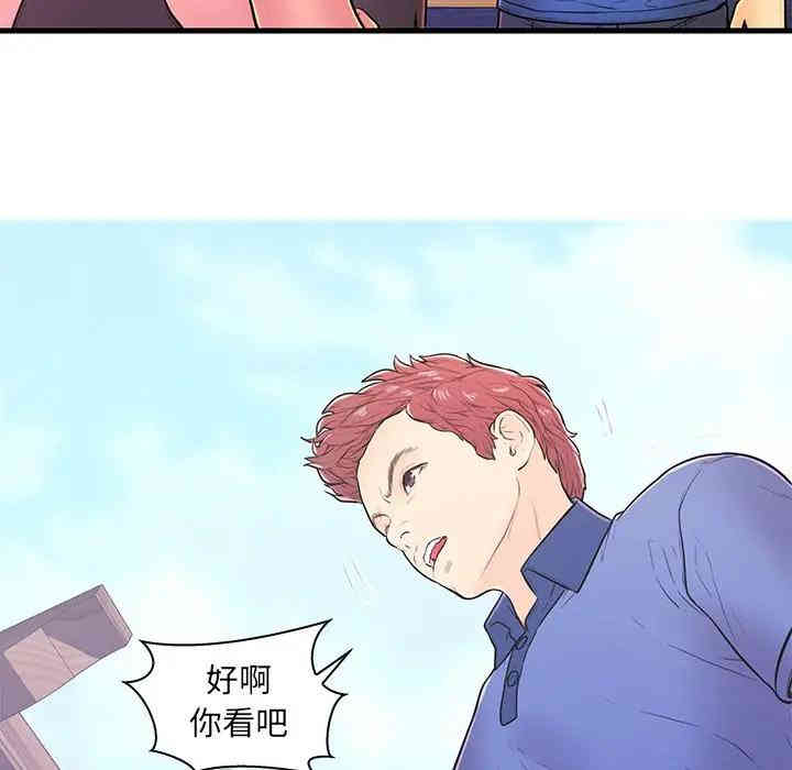 第38张