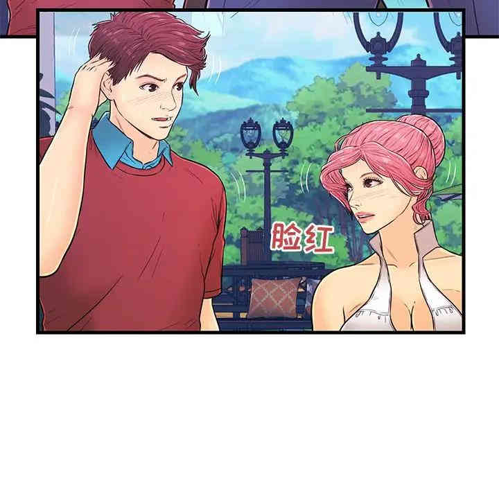 第42张
