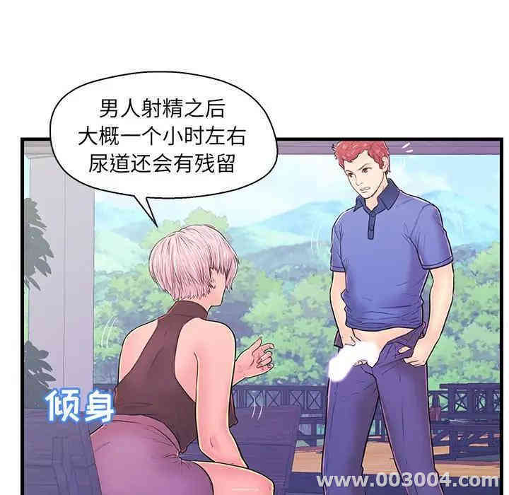 第44张
