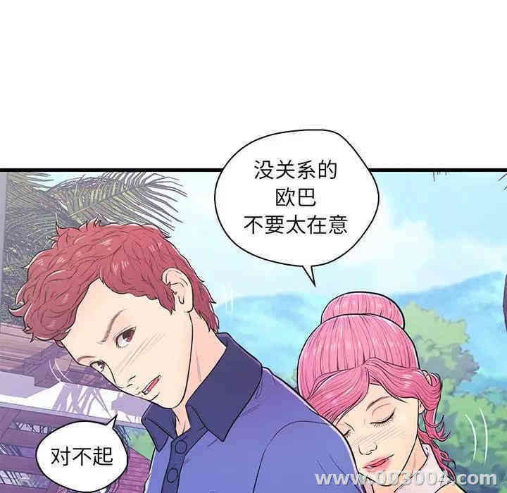 第54张