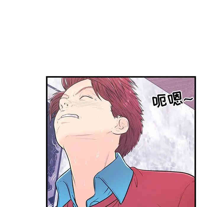 第67张
