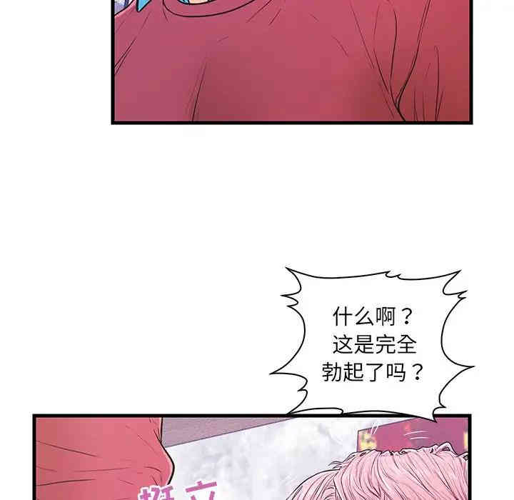 第68张
