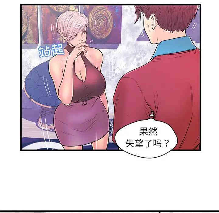 第70张