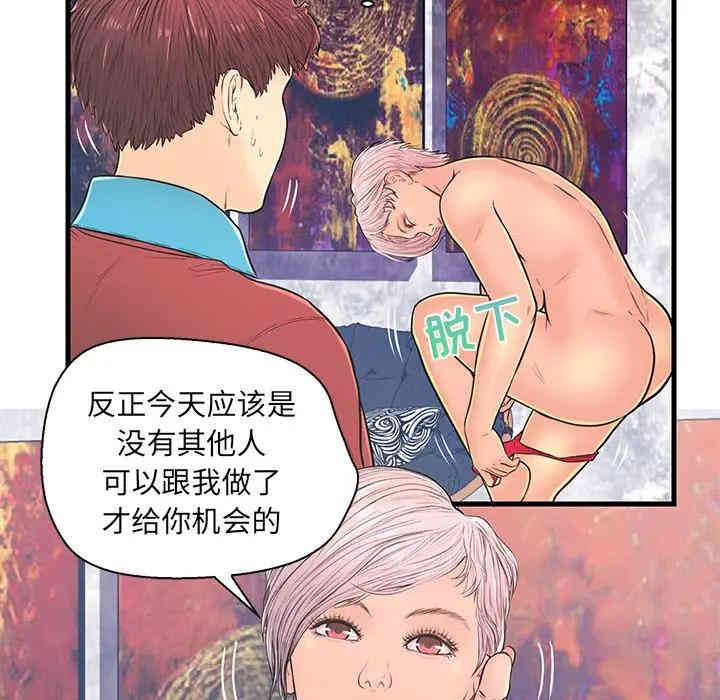 第73张