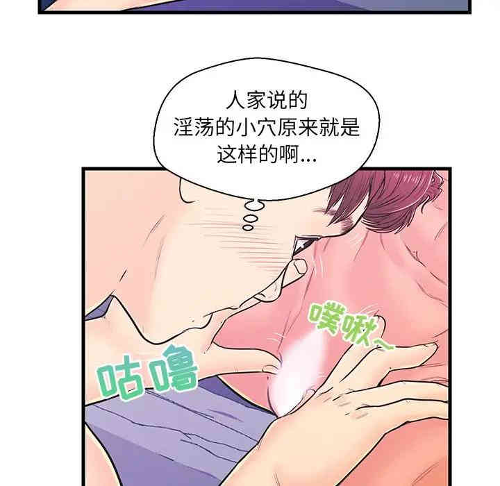 第80张