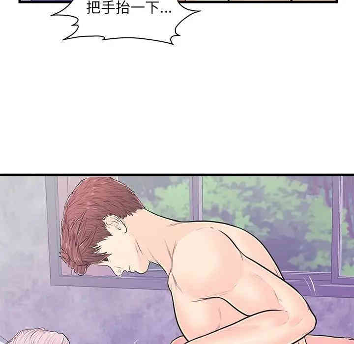 第85张