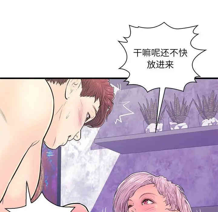 第87张