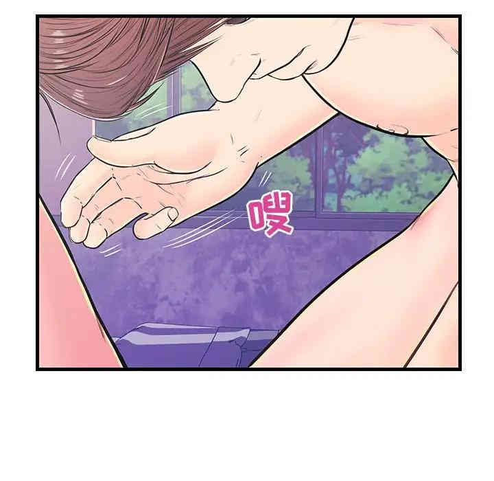 第93张