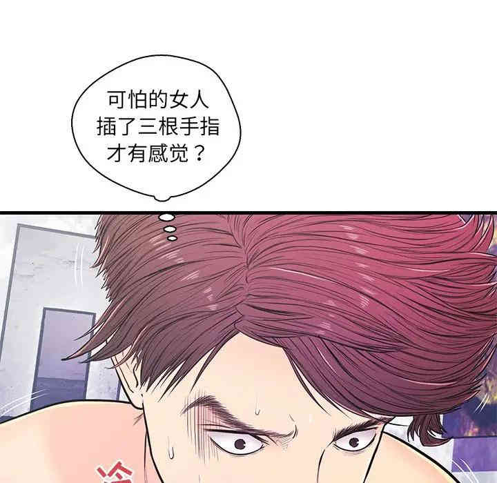 第97张