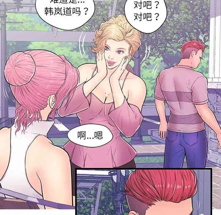 第25张