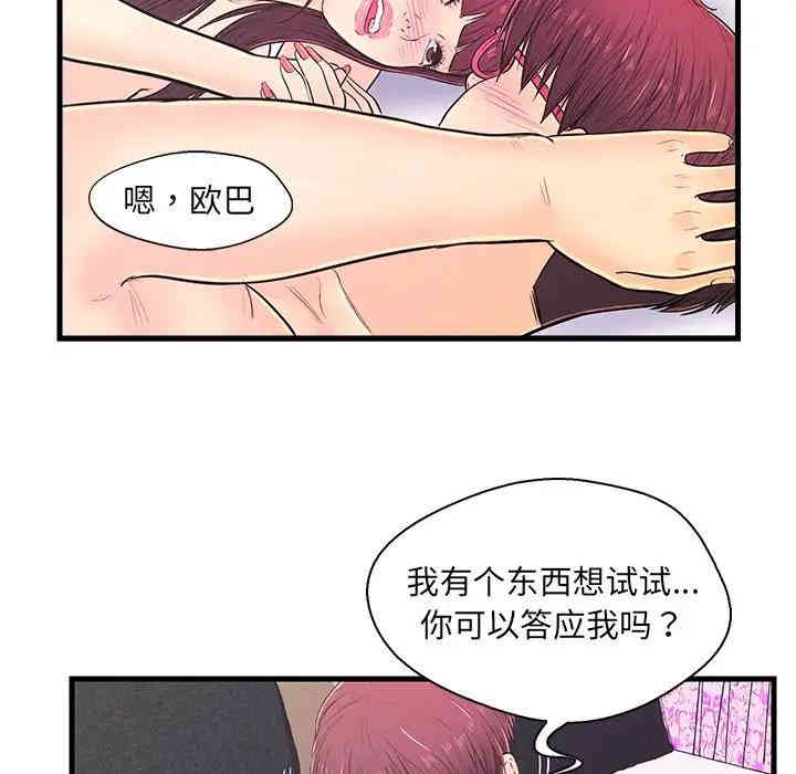 第36张
