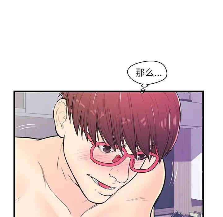第42张