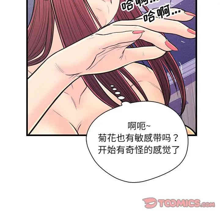 第51张