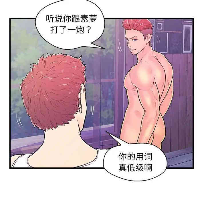 第68张