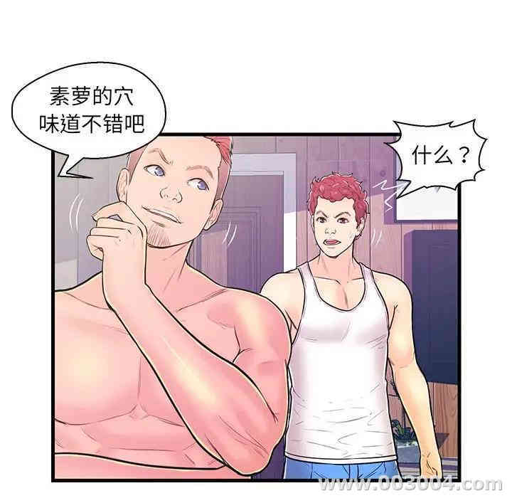 第69张