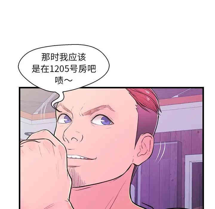 第70张