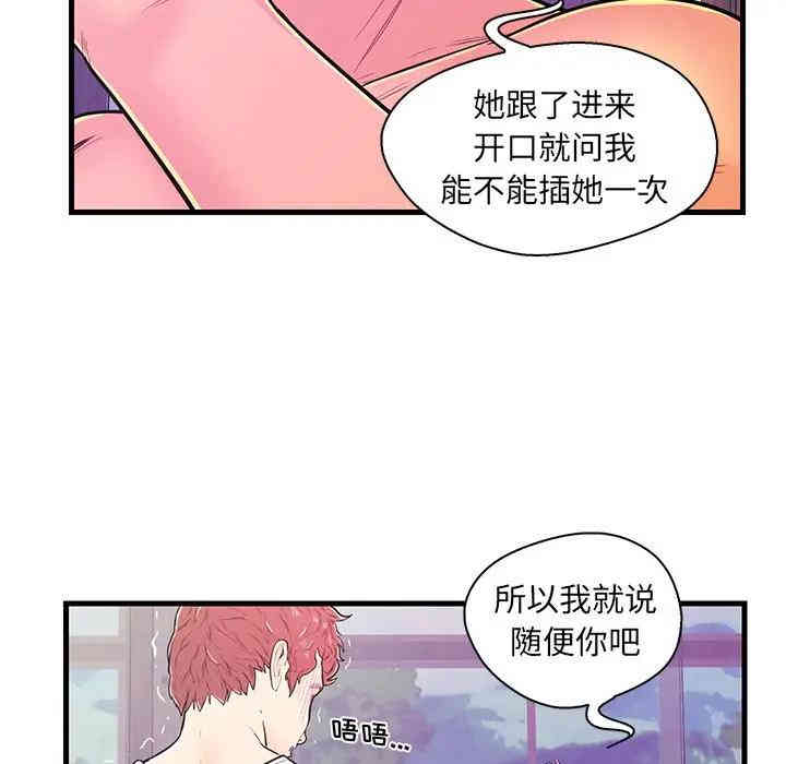 第71张