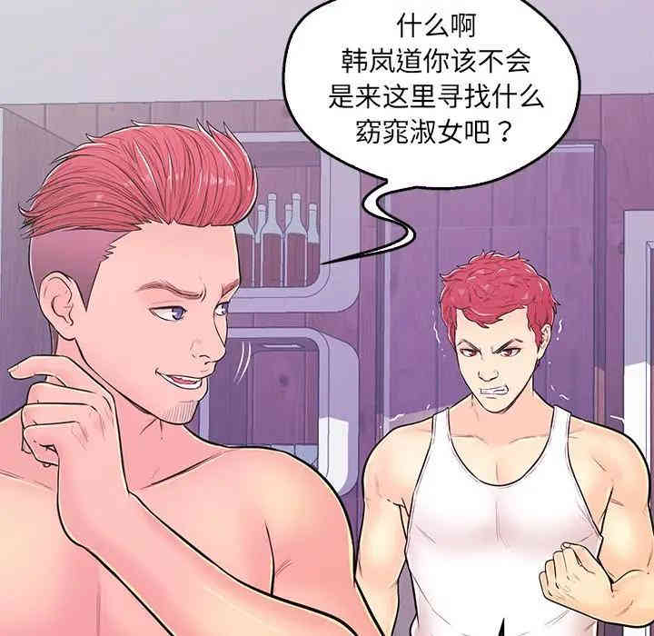 第76张