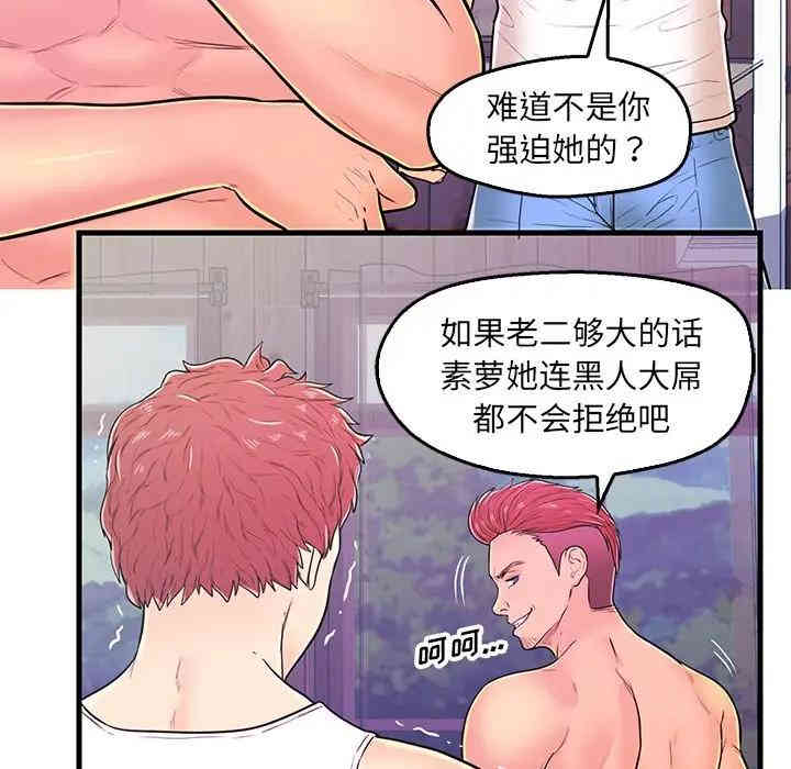 第77张
