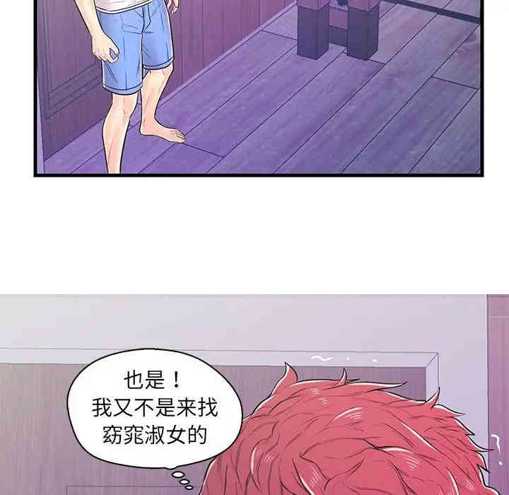第81张