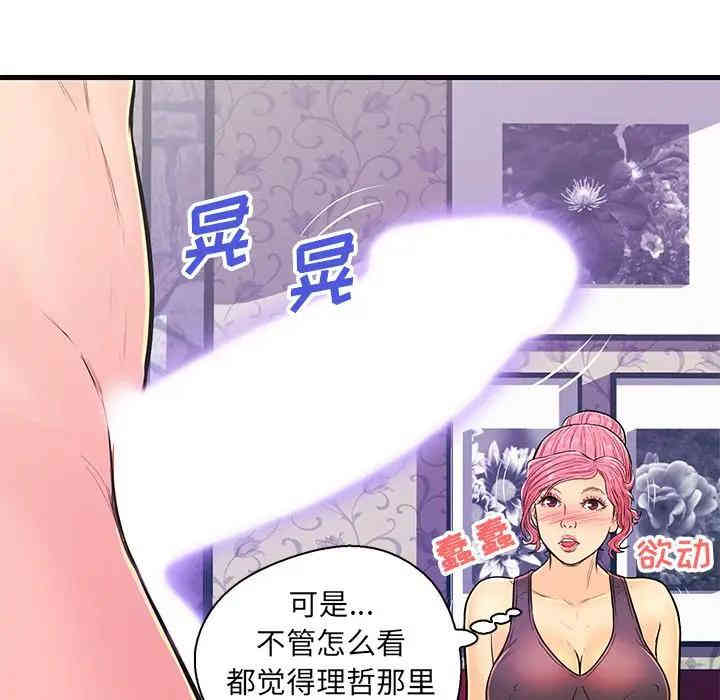 第90张