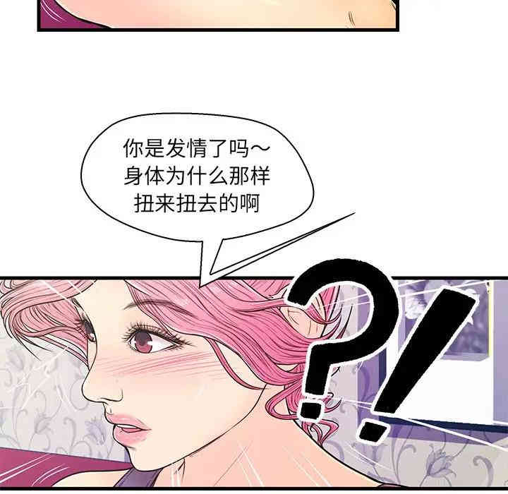 第92张