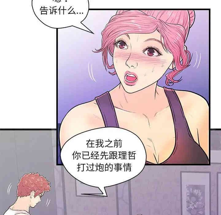 第7张