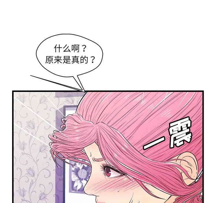 第16张