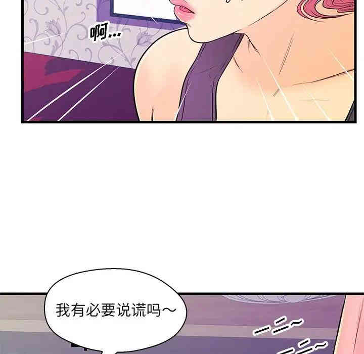 第17张