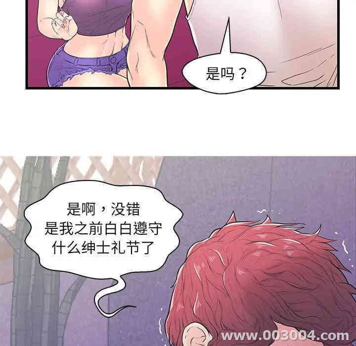 第23张