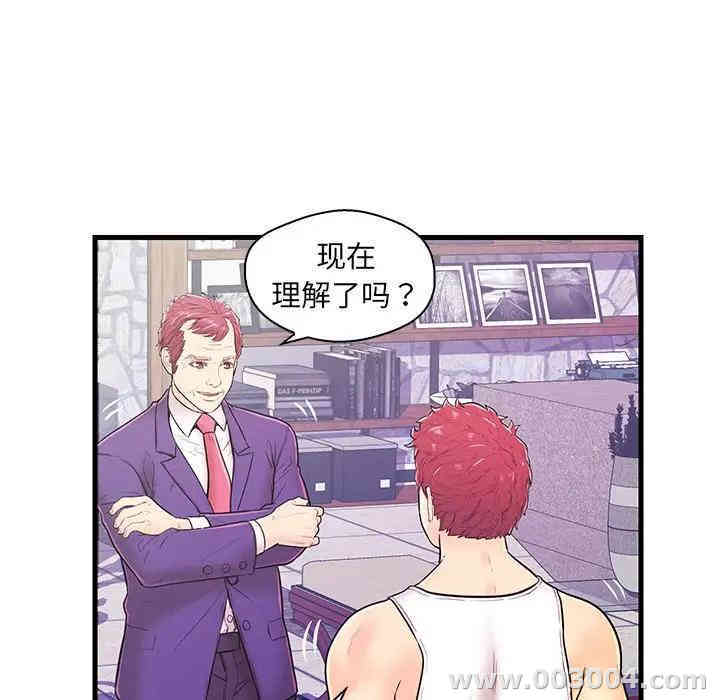 第42张