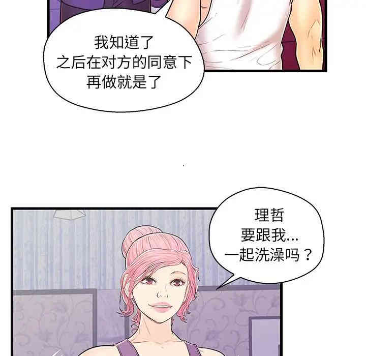 第43张