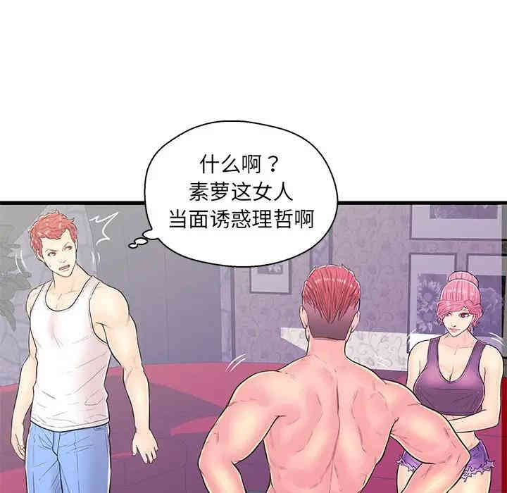 第45张