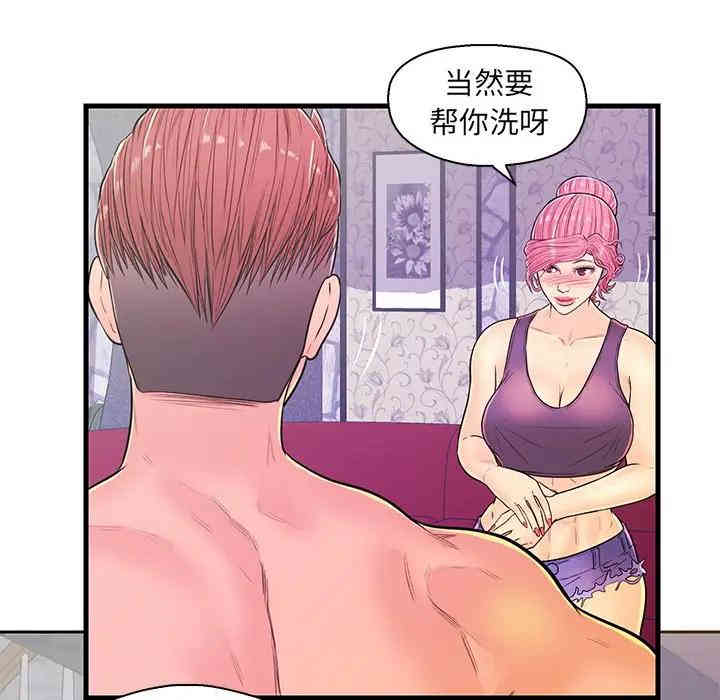 第48张