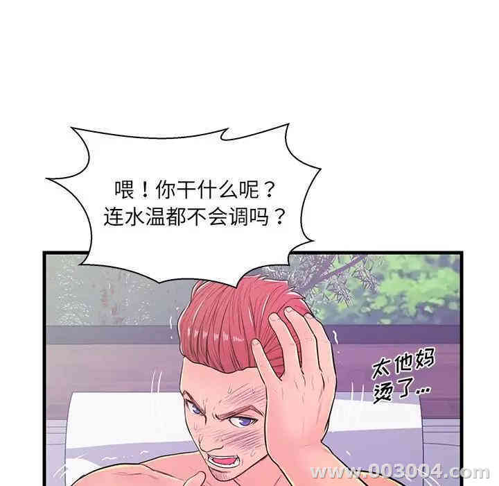 第62张