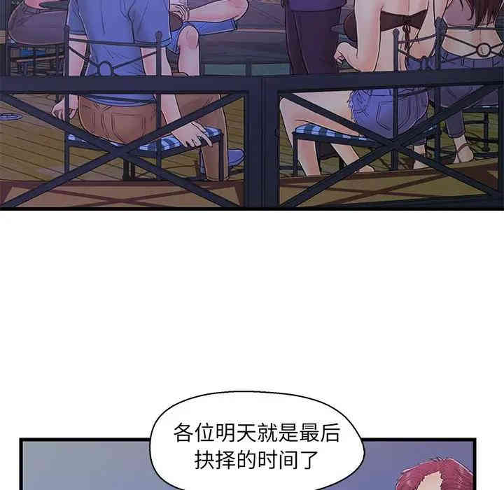 第73张