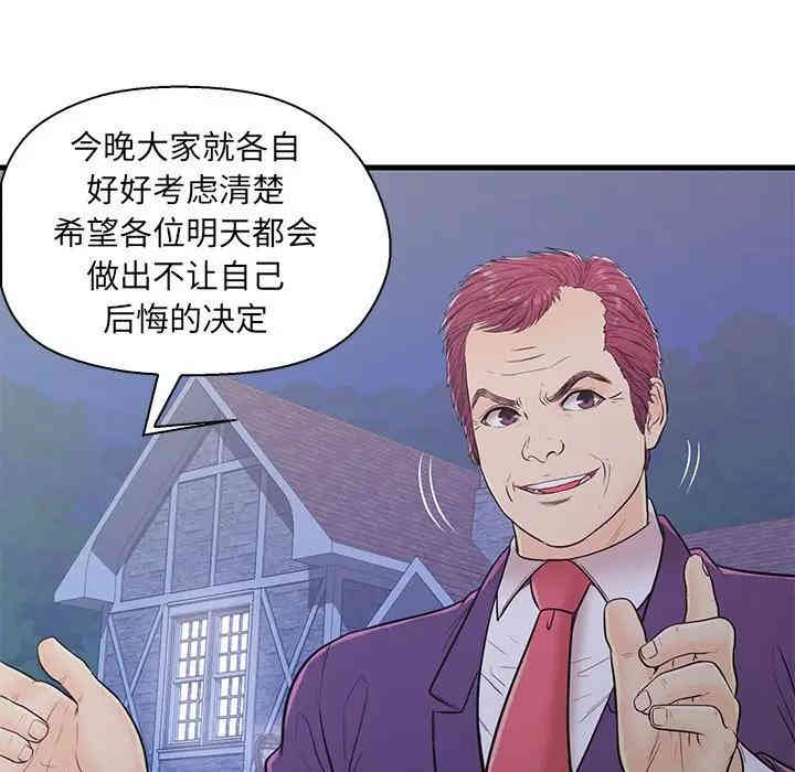 第75张