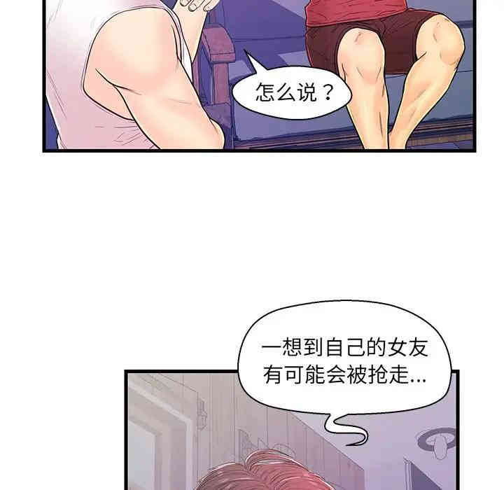 第80张