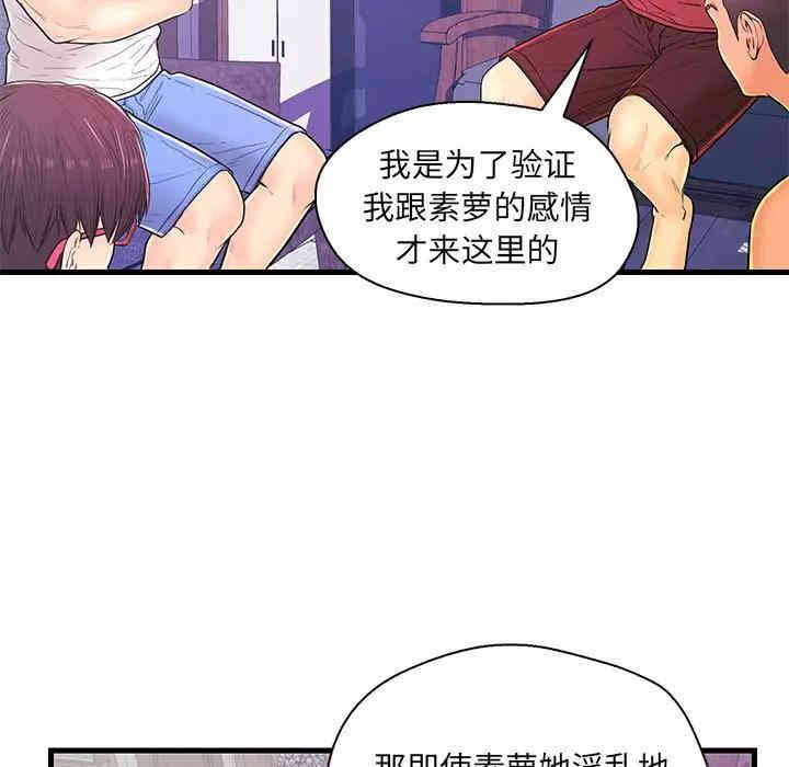 第83张
