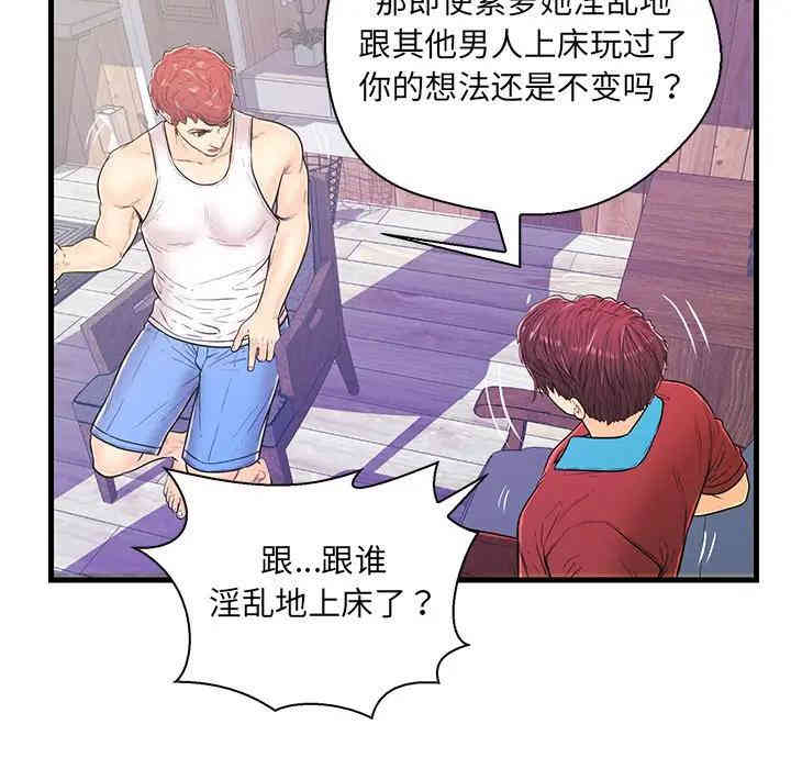 第84张