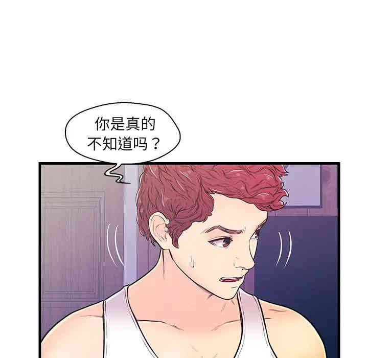 第85张