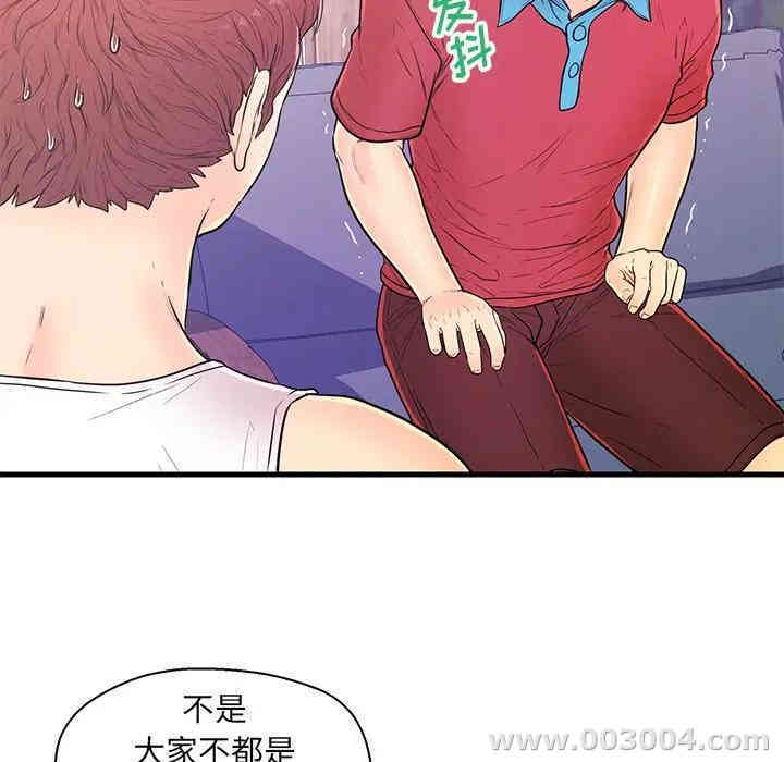 第87张
