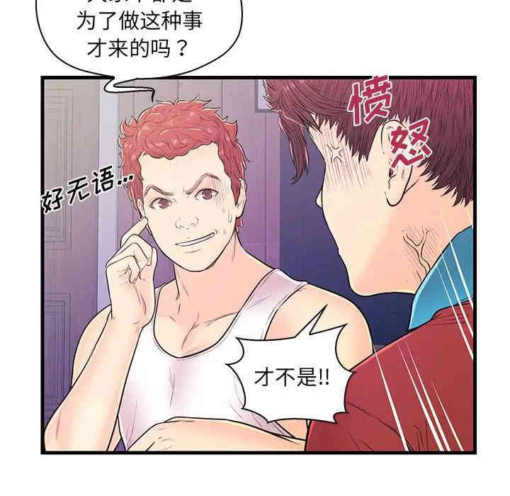 第88张