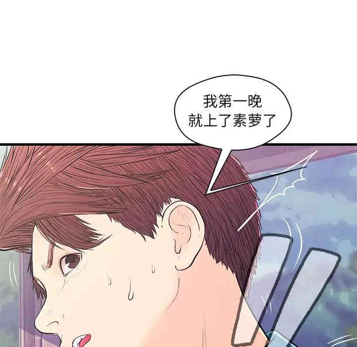 第89张