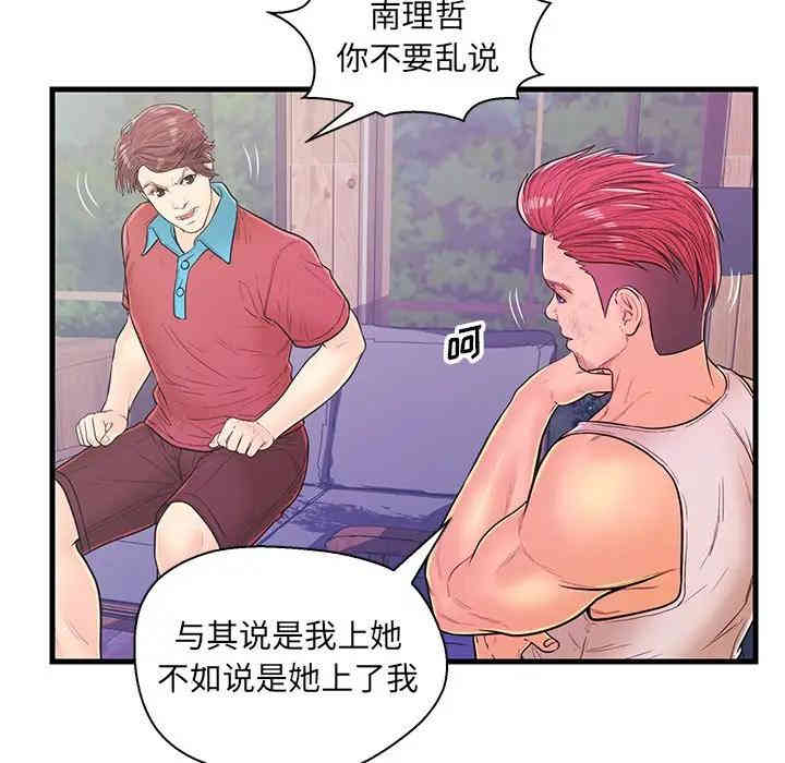 第91张