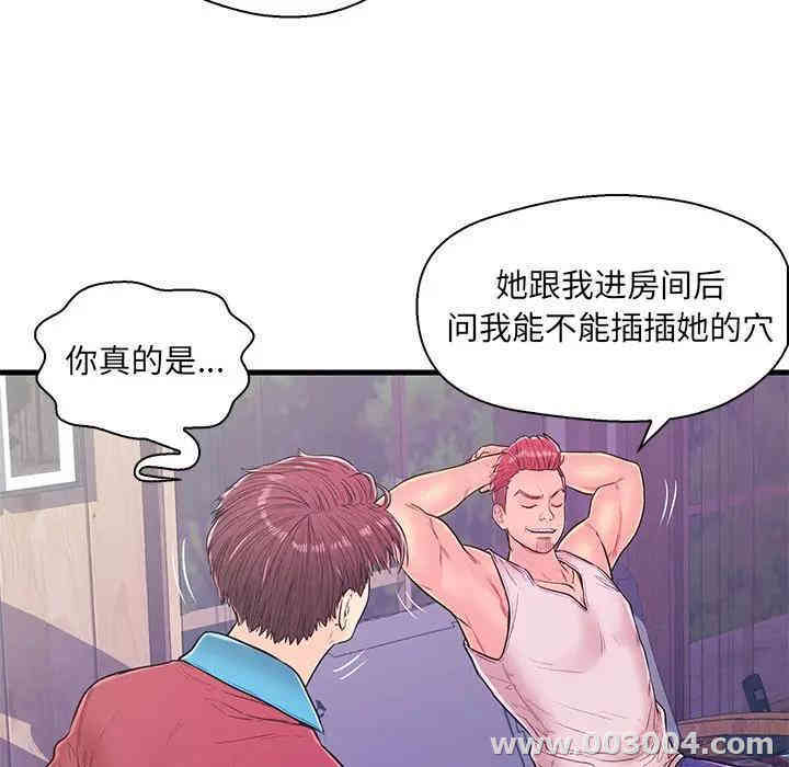 第92张