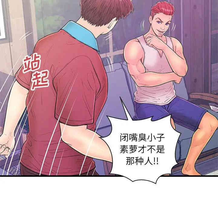 第94张