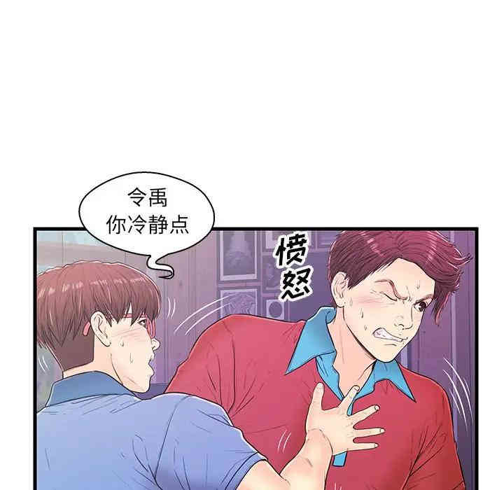 第95张