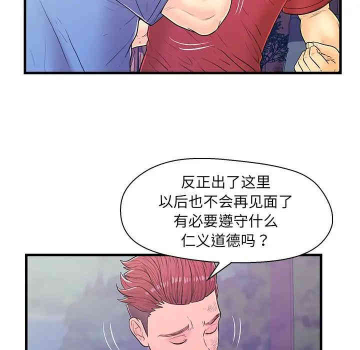 第96张