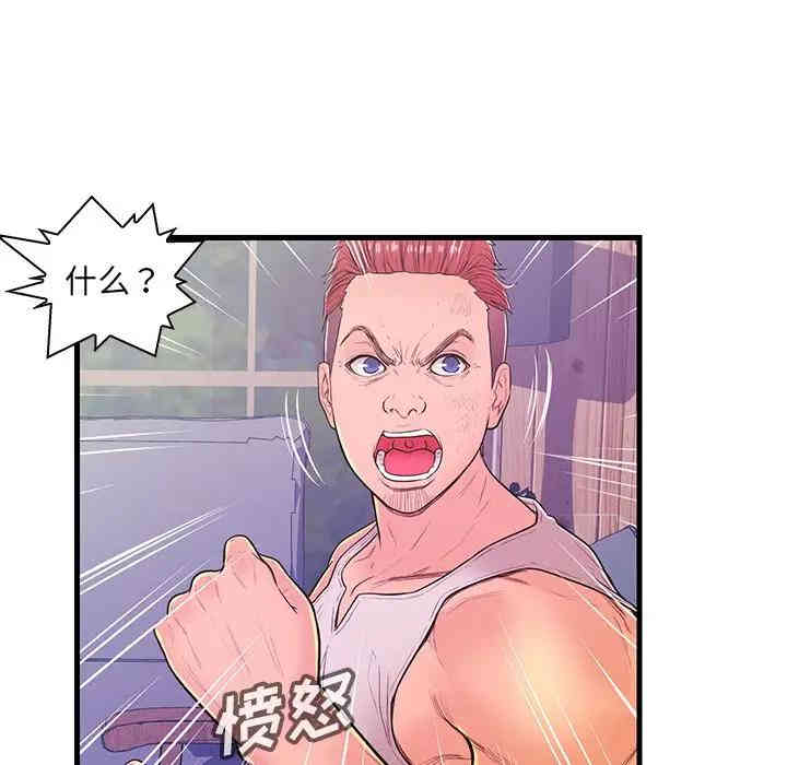 第17张